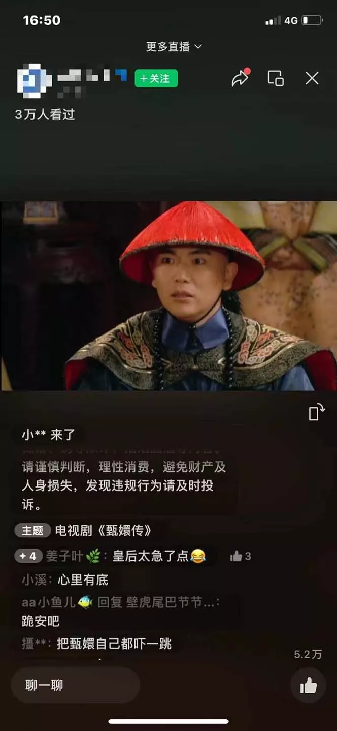 视频号无人播剧，拉爆流量不违规，一天到手5000多，小白当天上手，多...