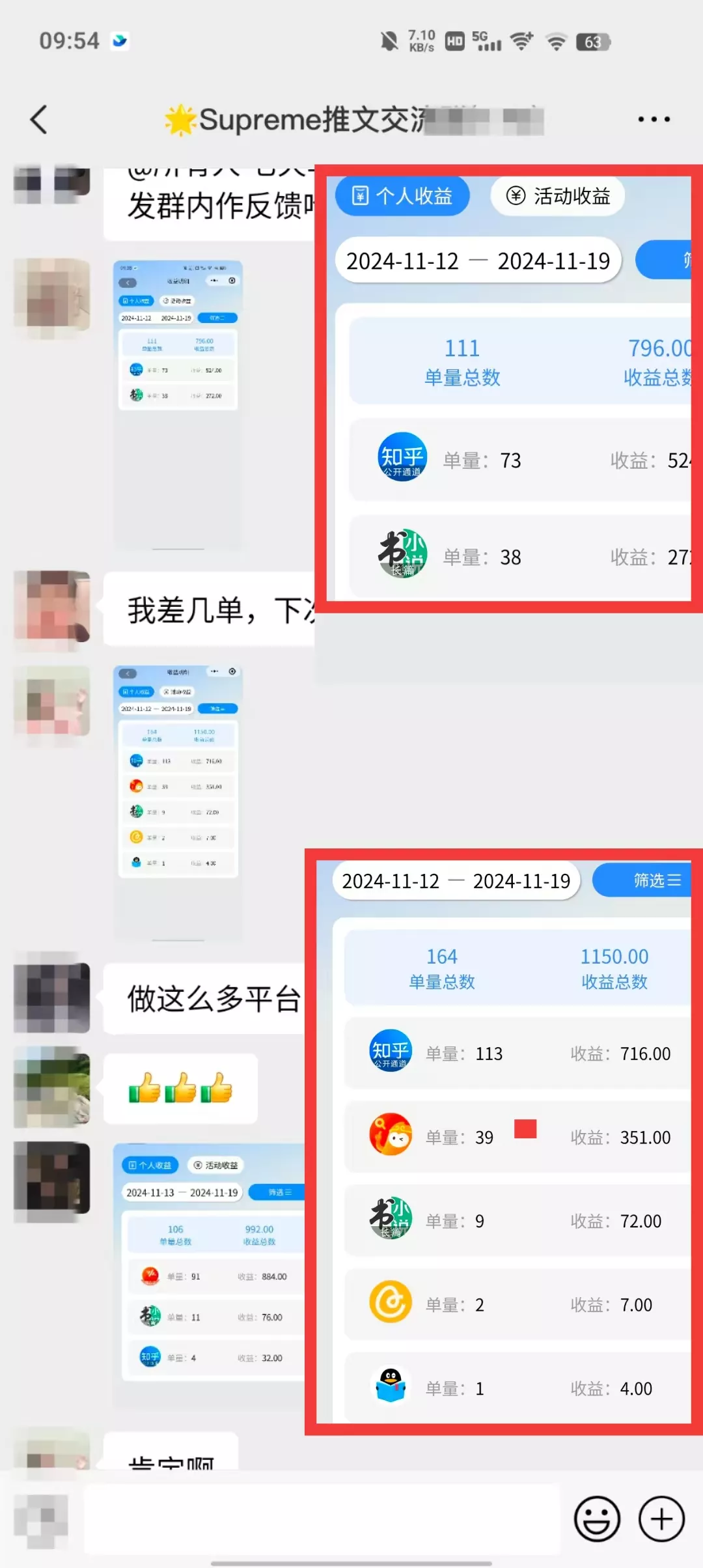 小说推文玩法，AI一键生成漫画原创视频，多平台暴利拉新，小白可单号日...
