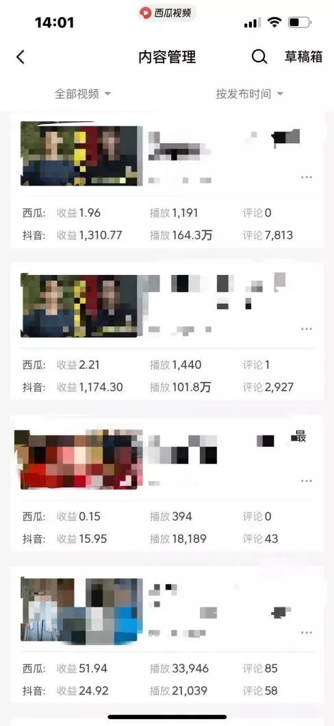 爆笑三国，条条爆款，5分钟1条原创视频，一条收益7000＋，一键分发多平...