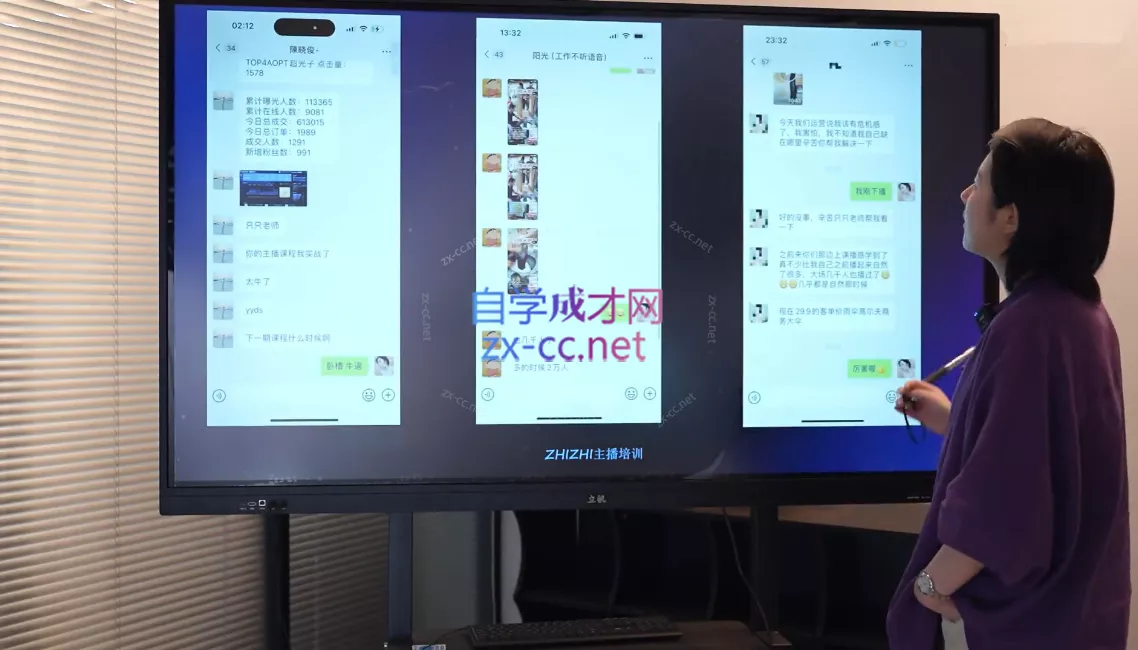 余只只·运营型人设主播必修课