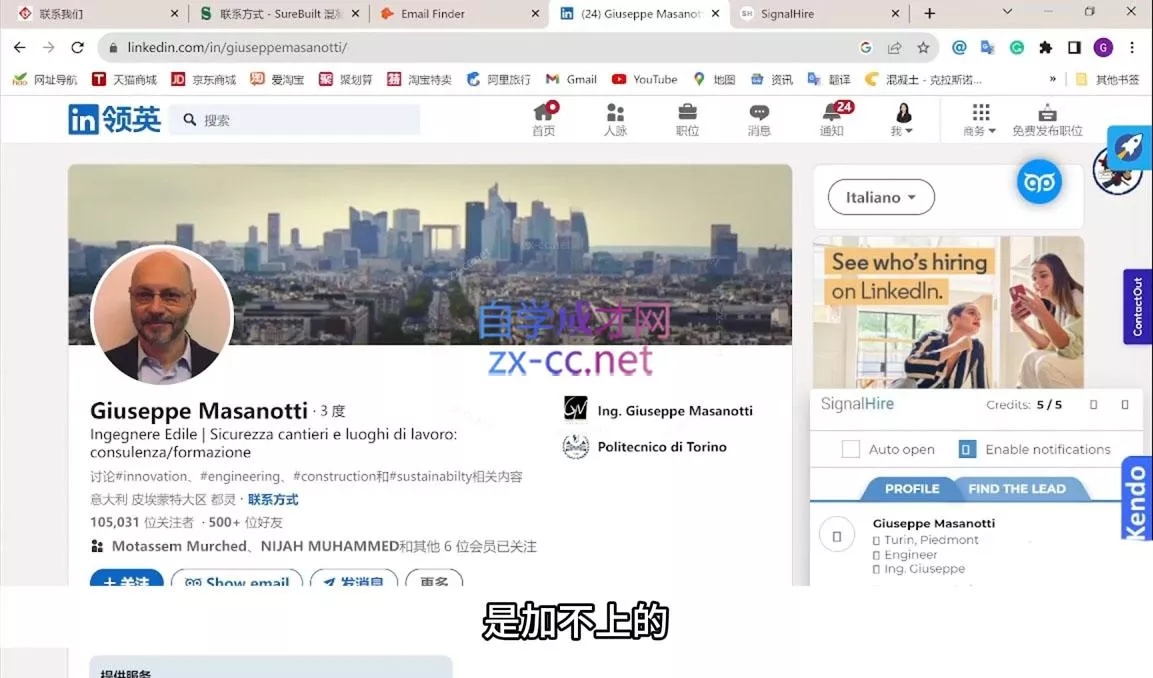 Echo老师·外贸线上实战训练营