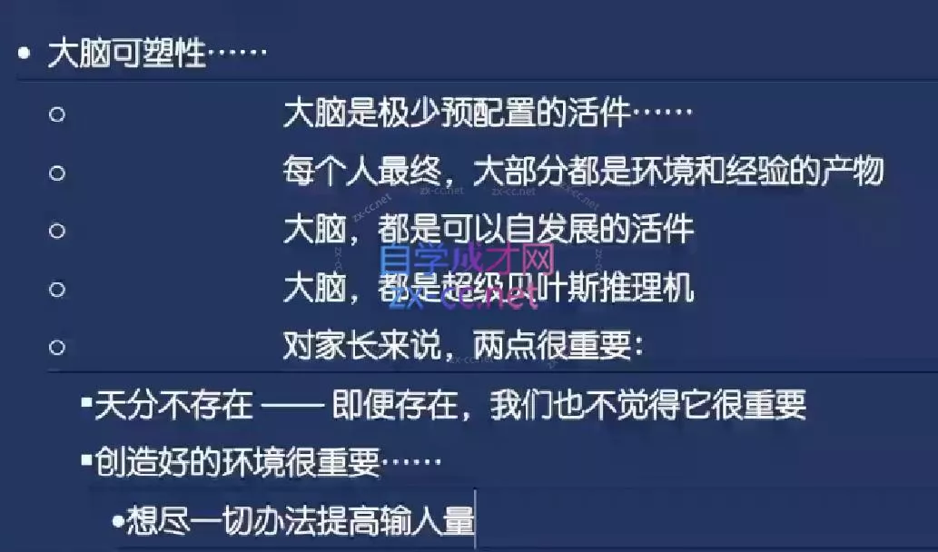 李笑来·相约七年后(2020-2024)