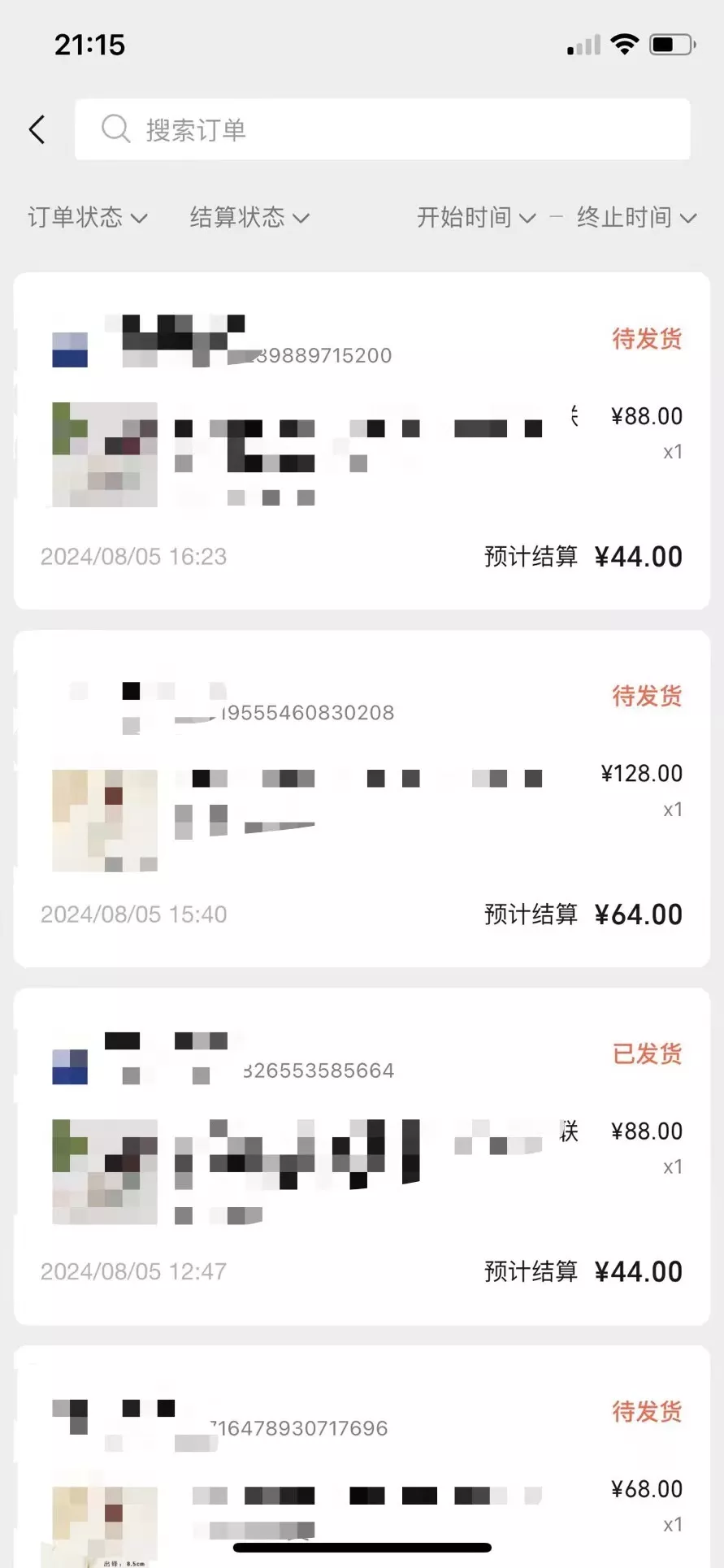 视频号橱窗带货,不需要直播,不需要拍视频,一天佣金300左右