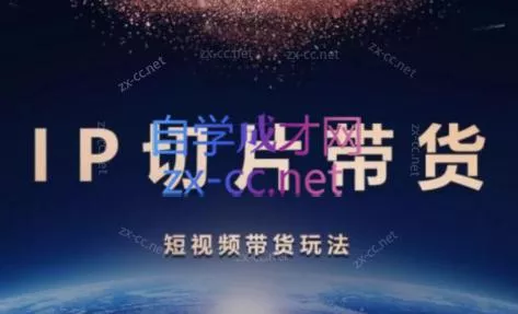 吉同学·IP剪辑师内部课程(更新9月)