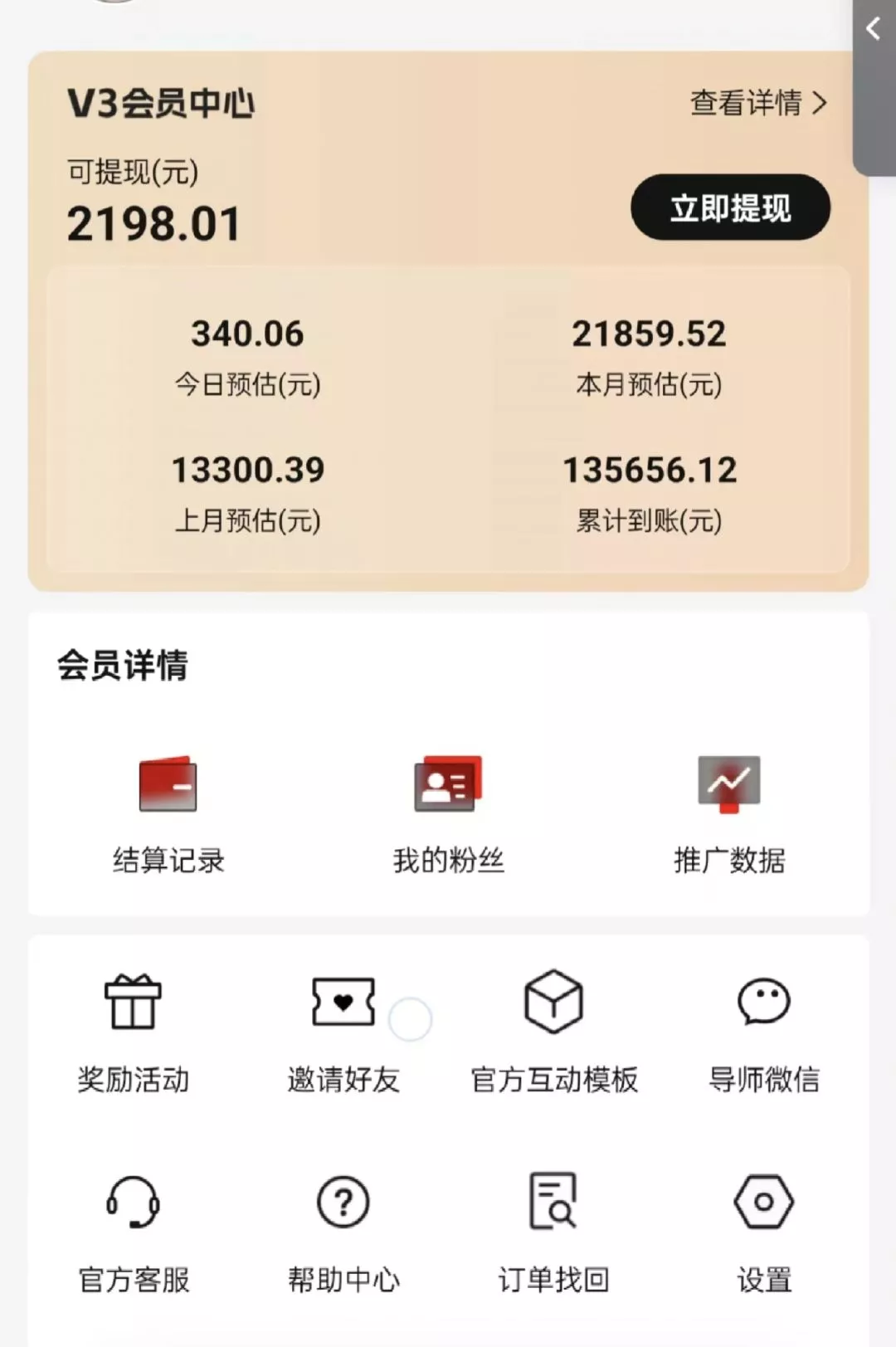 视频号短剧挂载功能上线，一刀不剪纯搬运，小白也能轻松日入四位数