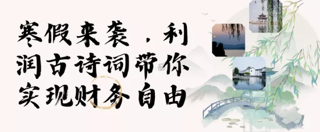 寒假火爆项目,3分钟制作一条视频,AI数字人古诗词实现带货收入